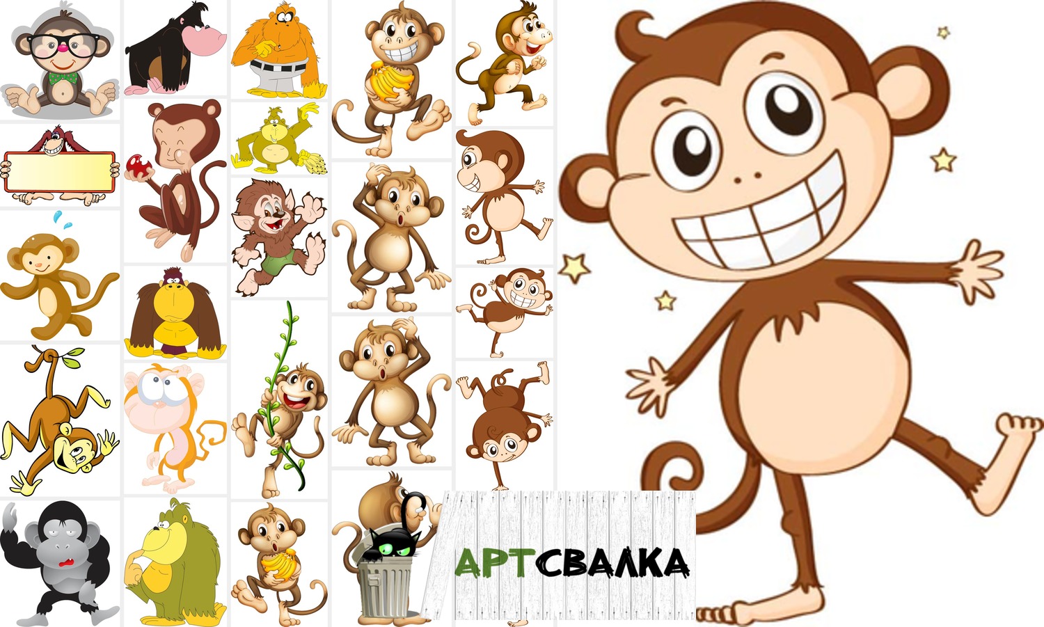 Смешные рисованные обезьянки | Funny cartoon monkeys